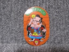 Beginner's Guide To Collecting Japanese Baseball Cards 28