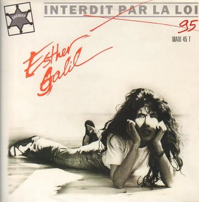 Esther Galil Interdit Par La Loi Vinyl Single 12inch Carrere