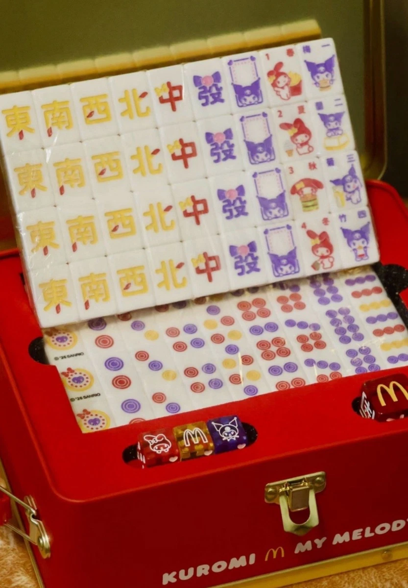 McDonald's Contemporary Manufacture Board & Traditional Games for
