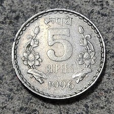 INDIA 🇮🇳 FIVE (5) RUPEES COIN 1996