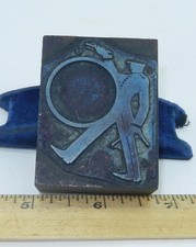 OLD Wood & Metal Printer Ink Stamp Block Marching Base Drum Drummer Band !