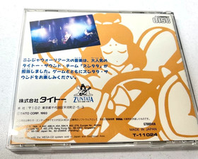 NINJA WARRIORS LIMITED EDITION SEGA MEGA CD MEGADRIVE SPINE CARD + MINI CD