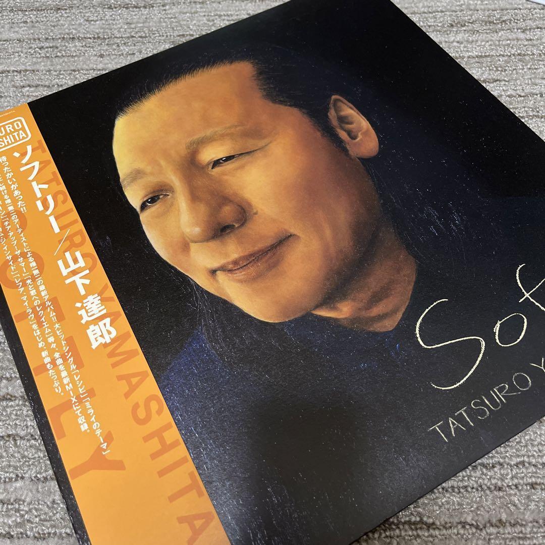 Tatsuro Yamashita SOFTLY Limited production (2 discs/180g heavy record)