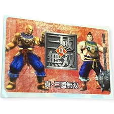 Sony PlayStation 1 PS1 Shin Sangoku Musou Dynasty Warriors Memory Card Sticker