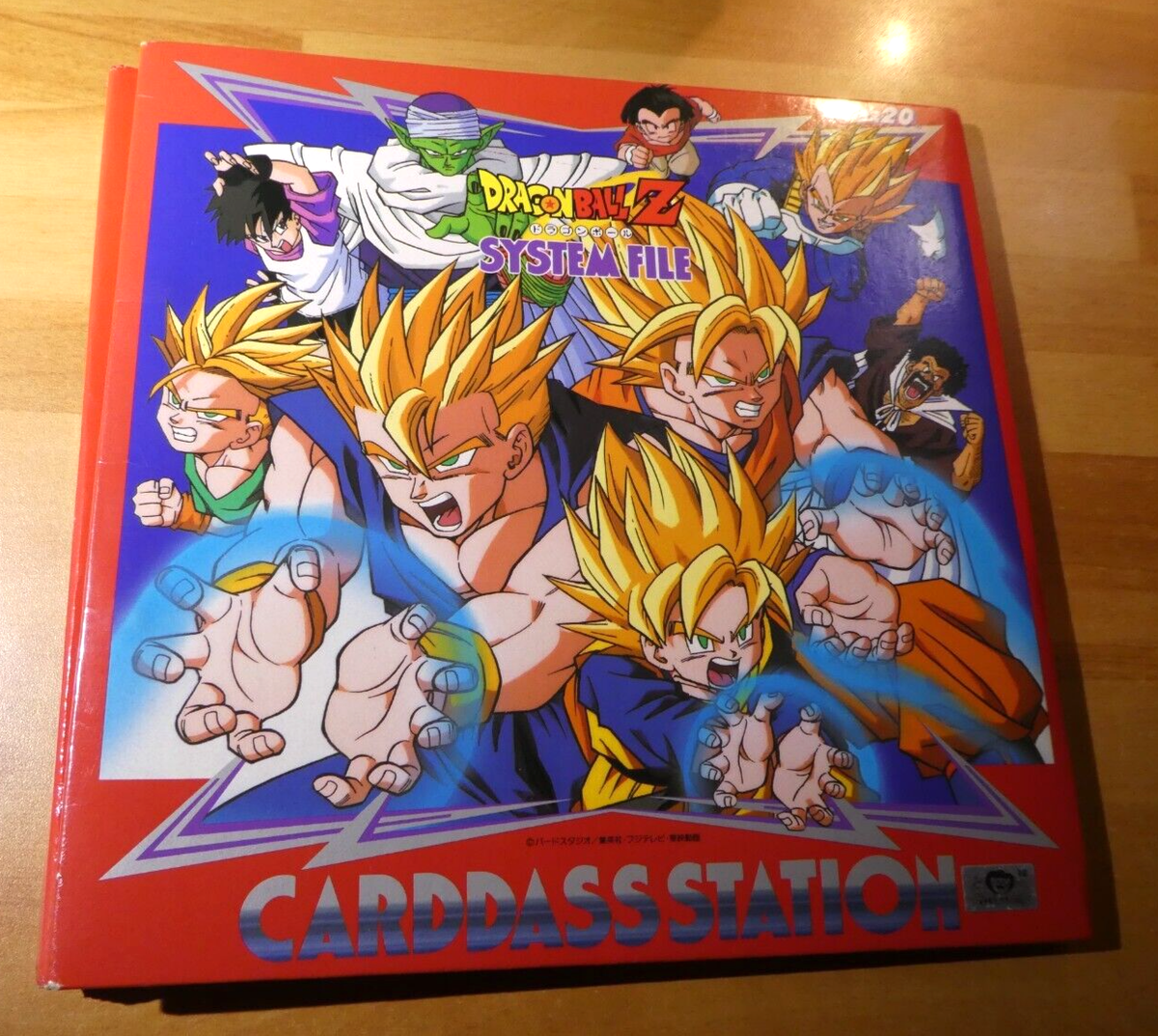 ドラゴンボールZ CARDDASS STATION ファイル DRAGON BALL Z CARDDASS STATION SYSTEM FILE CARTE CARD BINDER