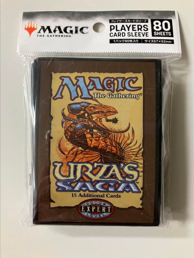Magic The Gathering Players Card Sleeve RETRO CORE Urza's Magic The Gathering Players Card Sleeve RETRO CORE Urza's