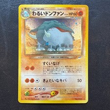 Dark Donphan No. 232 Holo Neo Destiny Japanese Pokemon Card Nintendo From Japan