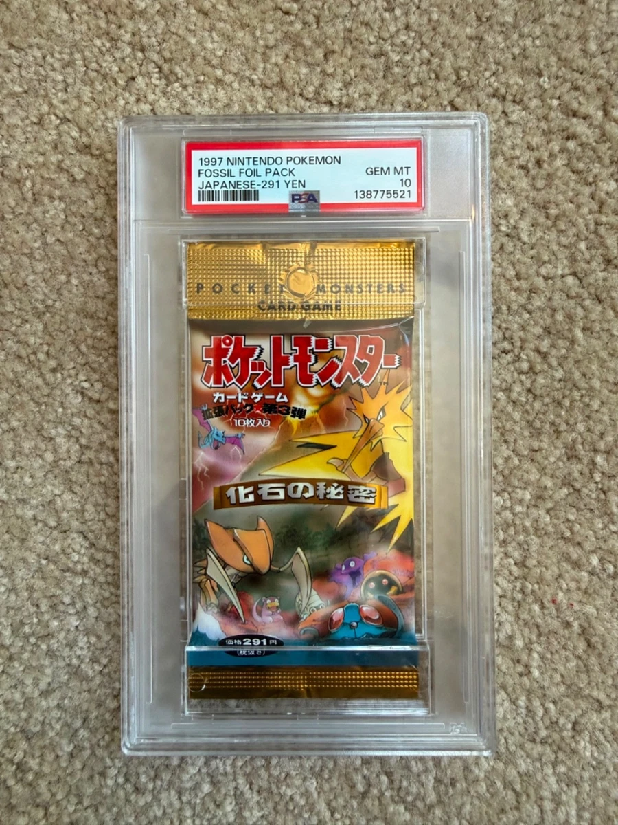 pokemon japanese fossil booster pack Pokémon TCG Fossil Sealed Collectible Card Game Packs in Japanese for sale