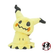 Pokemon Center Original Fluffy Plush Toy Mimikyu