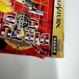 No2148 Saturn Virtua Cop Japan	ea