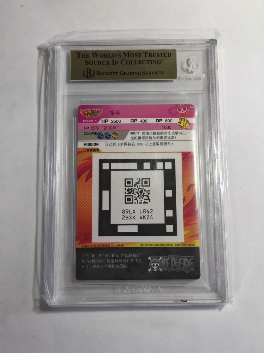 PSA10 ワンピース ARカードダス Formation04 F04-44OR yuyou_c130401t36