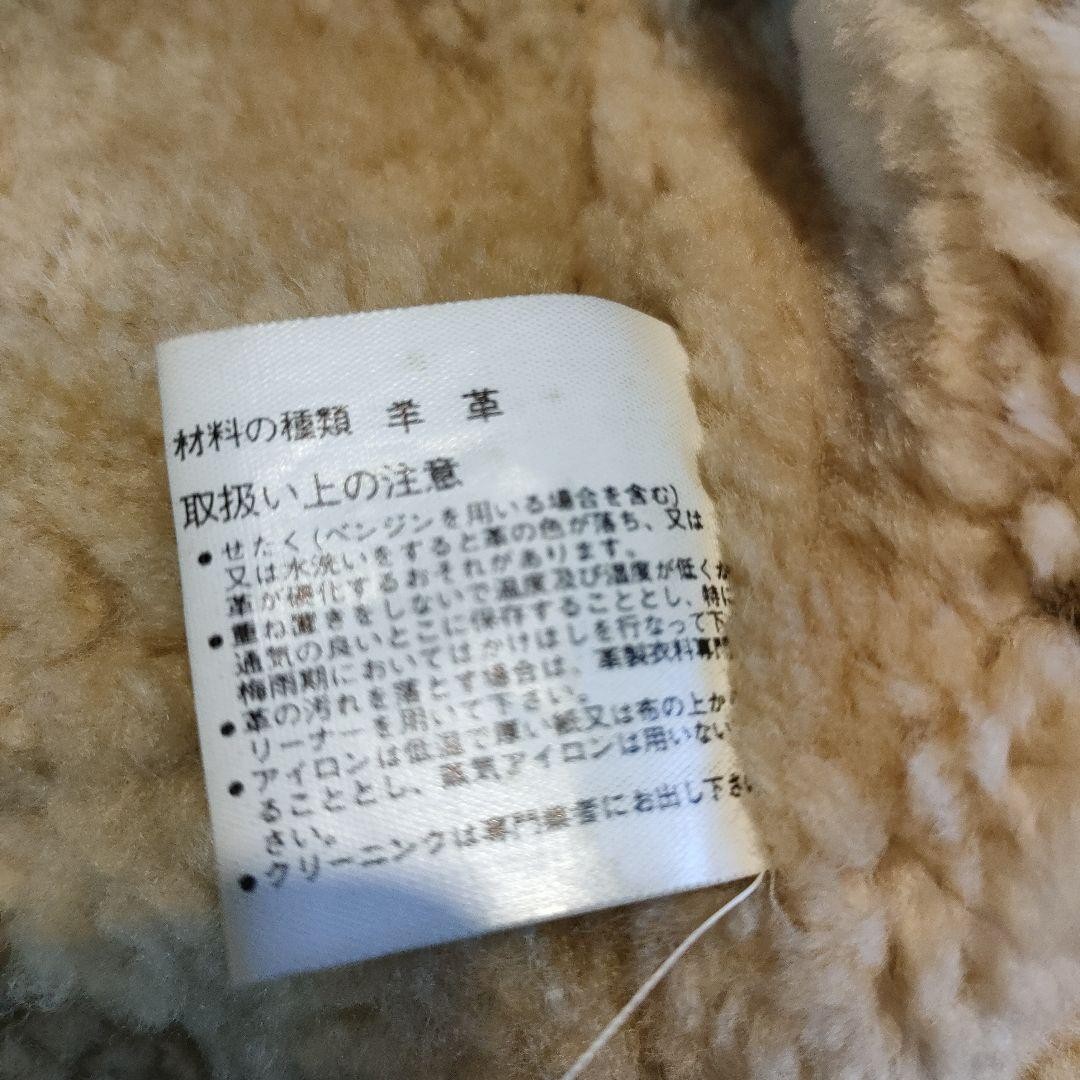 Shearling Coat Jacket Leather Patchwork Visvim Av… - image 7