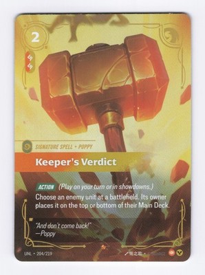 Keeper's Verdict (Foil) 204/219 (Epic) Riftbound Unleashed (UNL)