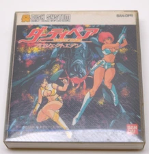 Dirty Pair Nintendo Famicom Disk System Japan *Brand New* *US Seller* *Works*
