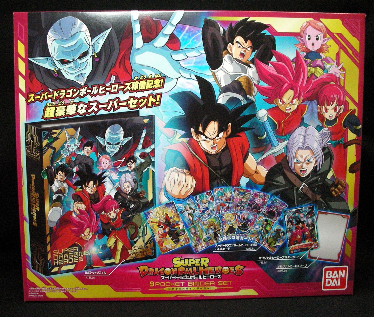 dragon ball super card game binder TCG | Ultimate Box deposited battle cards that shine with silver Anime Card Binder - TCG