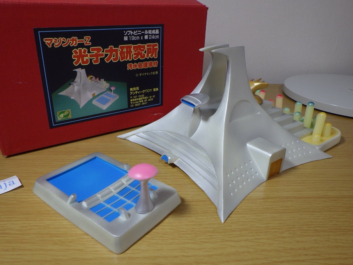Mazinger Z Photon Power Laboratory with sewage treatment Mazinger Z Photon Power Laboratory with sewage treatment
