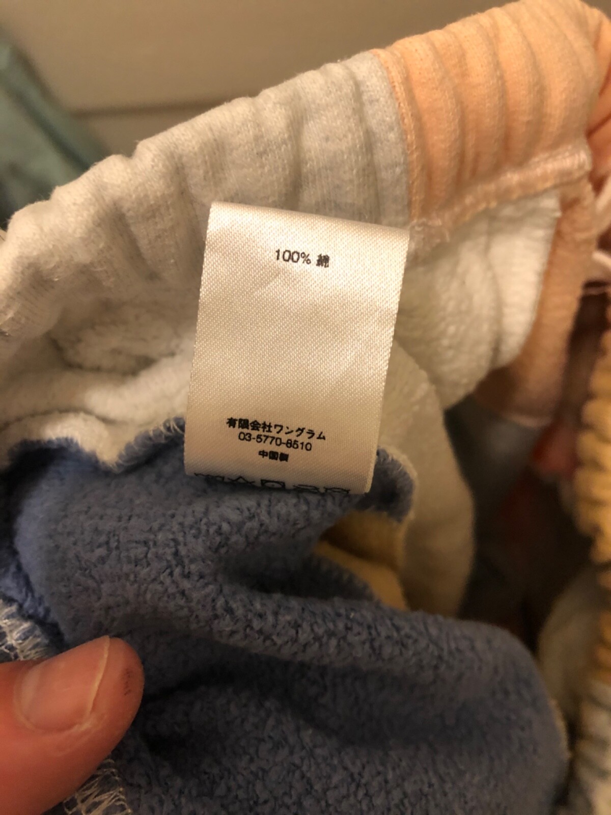 supreme Pastel patchwork sweatpants - image 4