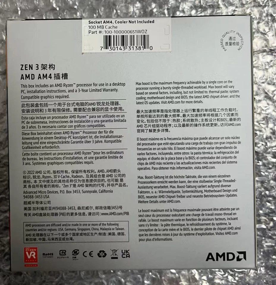 (Brand new and unopened)AMD Ryzen 7 5800X3D 8-core 16-thread CPU processor - Image 2 of 3