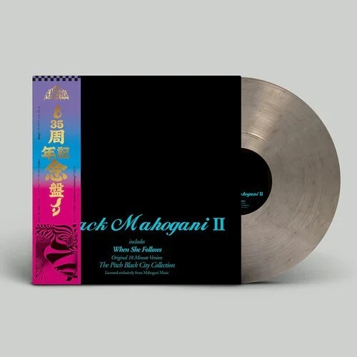 Moodymann In Vinyl Records for sale | eBay
