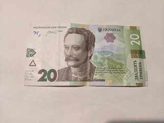 UKRAINE 20 Hryven 2023 UNC Banknote Signature: A. H. Pishnyi (Pick 125c)