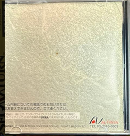 Sega Saturn Software Sorvice With Manual Used Good Condition 1998 Altron Japan