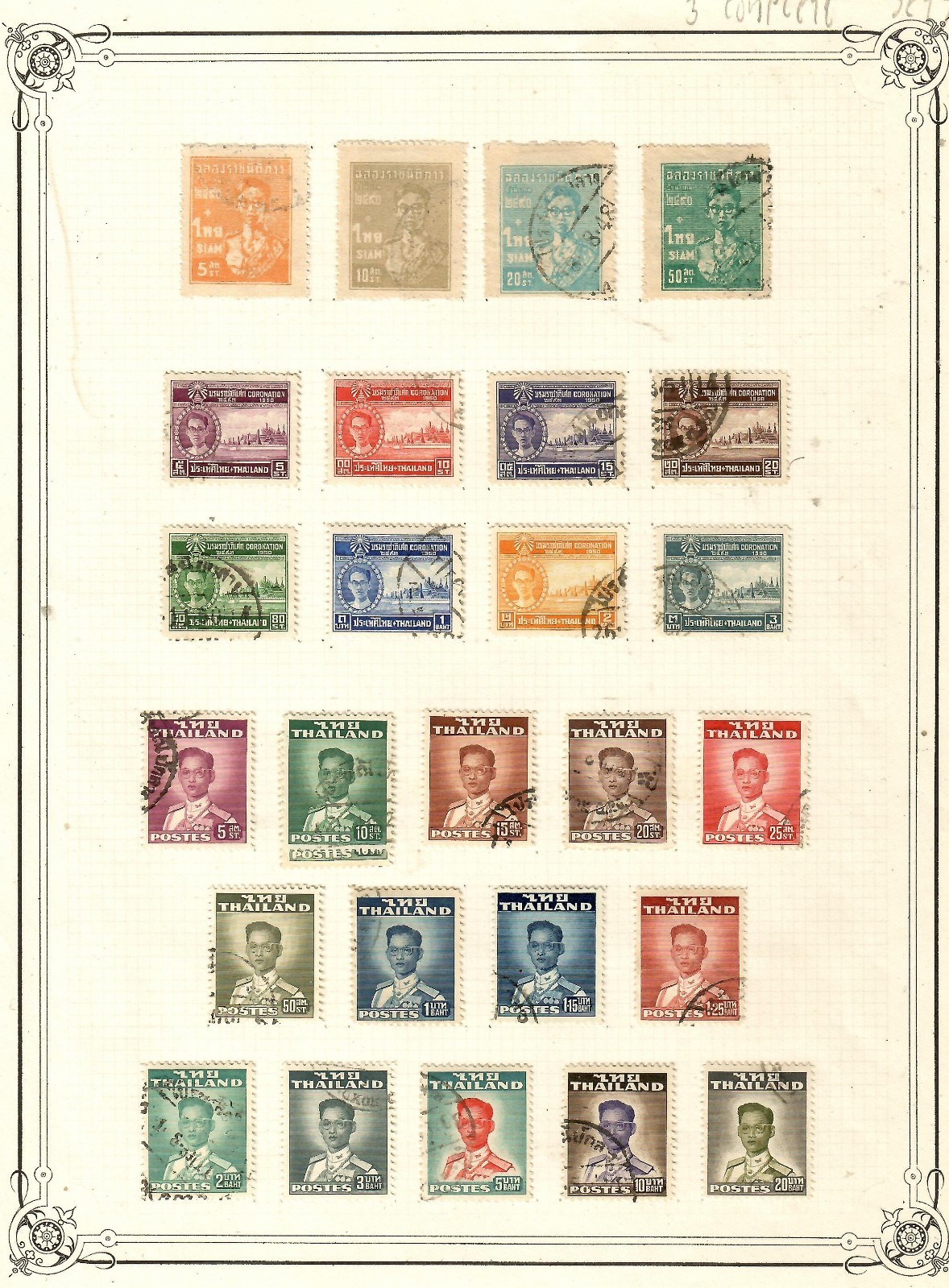 THAILAND SG323-349  1947-51 three complete sets on album page  fine used