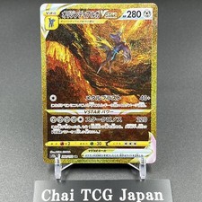 Origin Forme Dialga VSTAR 260/172 S12a: Vstar Universe for sale | eBay