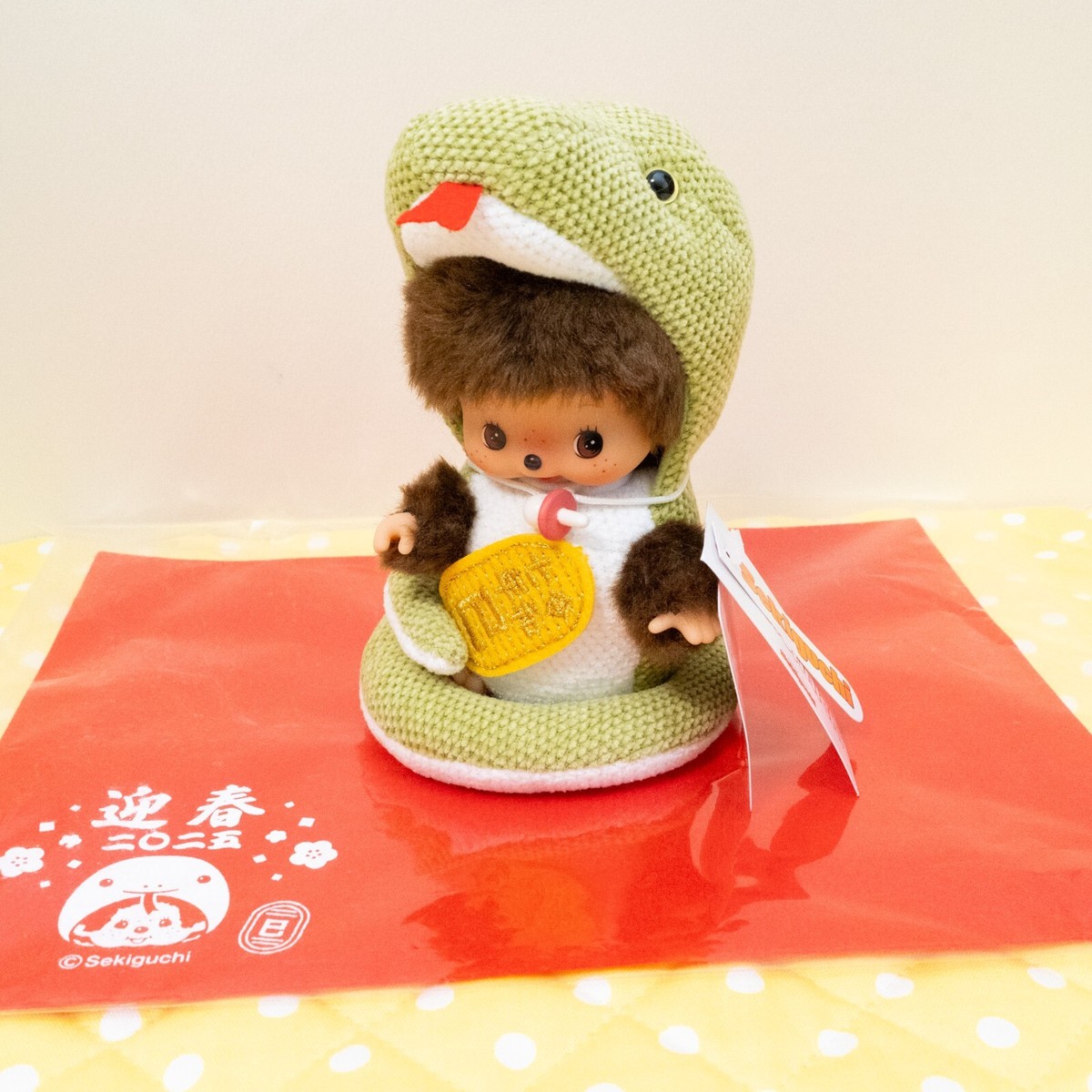 Bebichhichi 2025 Year of the Snake Baby Monchhichi Sekiguchi Plush