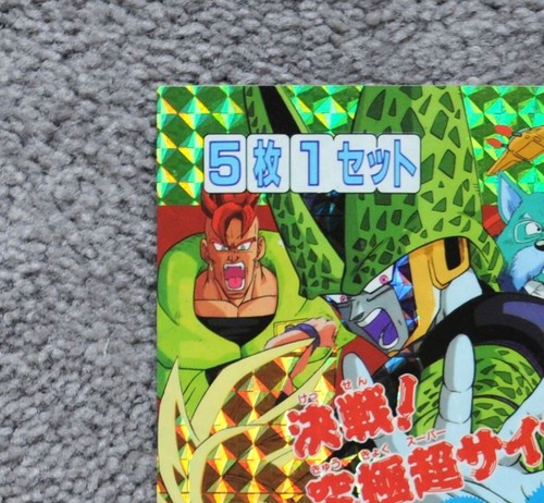 1993 Authentic Dragon Ball Carddass Part 14 Vending Machine Board Display 100 - Picture 5 of 7
