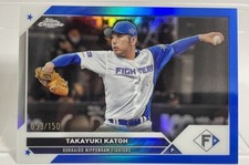 Takayuki Katoh 2023 Topps Chrome NPB /150 #31 Refractor Nippon-Ham Fighters