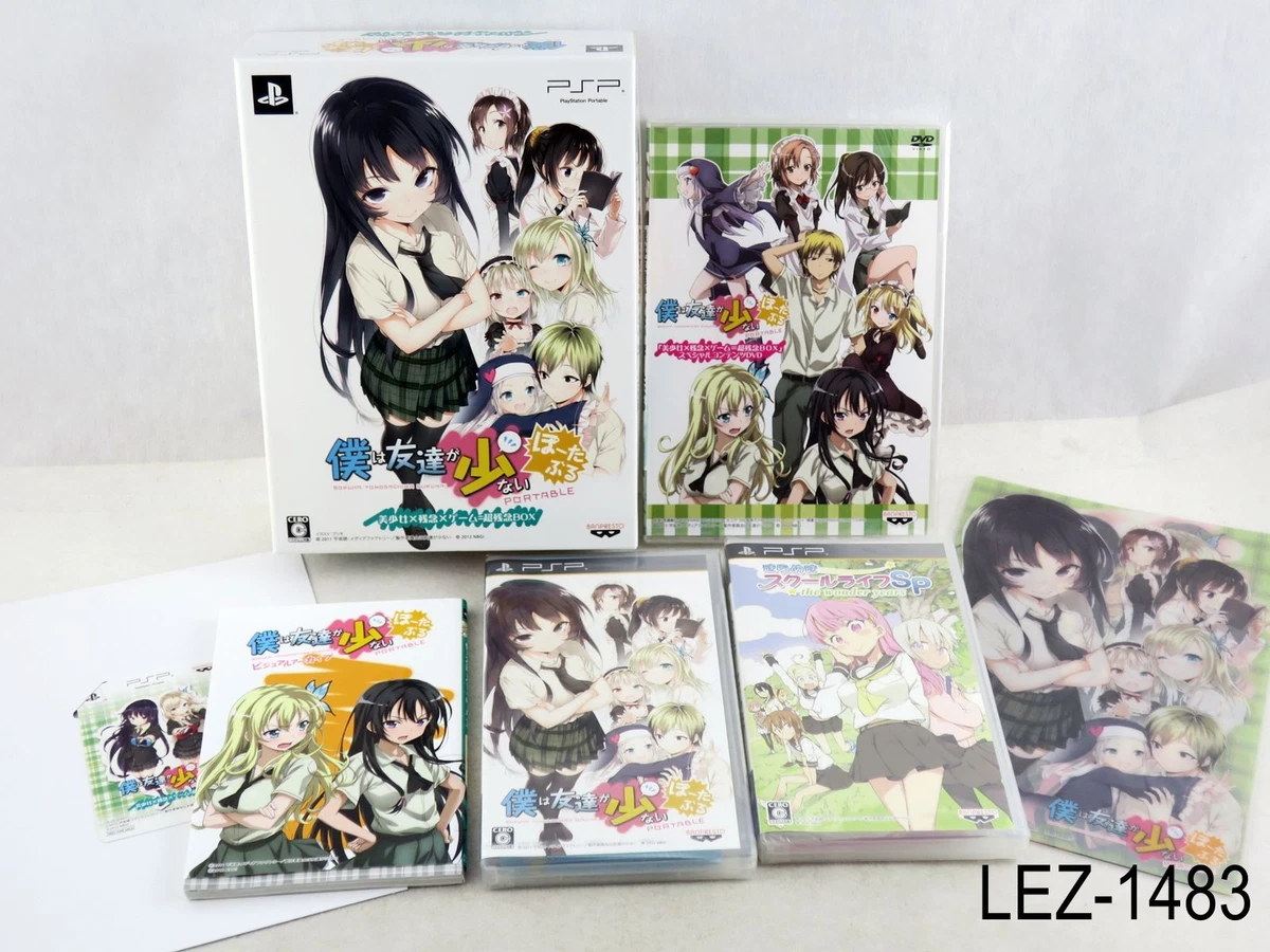 Boku Wa Tomodachi Ga Sukunai Portable Haganai Portable Limited Edition Boku wa Tomodachi ga Sukunai PSP JP US Seller | eBay