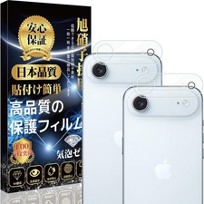 With Iphone Air Camera Film And Lens Film Set Of 2 Made With Asahi Glass Mate 