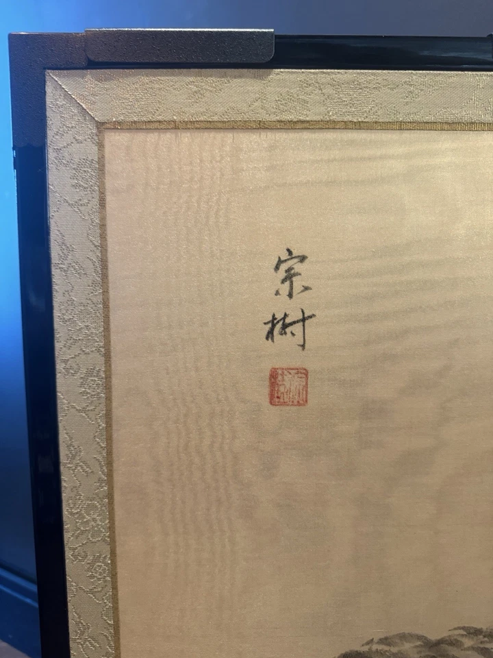 Japanese Antique Byōbu 4 Panel Silk Screen/Hanging Painting ‘Showa’ Period. - Image 4 of 4