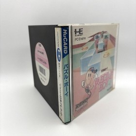 Operation PC Engine Puzzle Boy PUZZLE BOY PCEngine HuCARD Hu card Japan Region