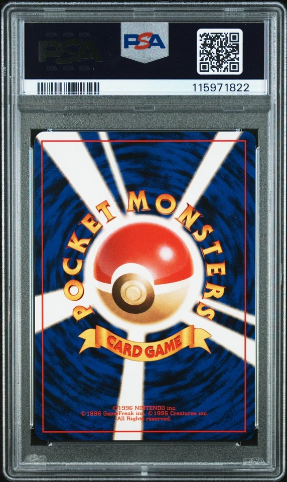 PSA 10 GEM MINT 1999 Pokemon TCG Japanese Squirtle DECK #40 Squirtle - Image 2 of 2