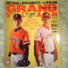 GRAND SLAM 2011 Amateur Baseball National 93 Team Photo Directory From Japan