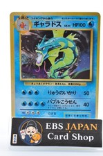 Gyarados Holo No.130 Base Set LP Pokemon Japanese Card