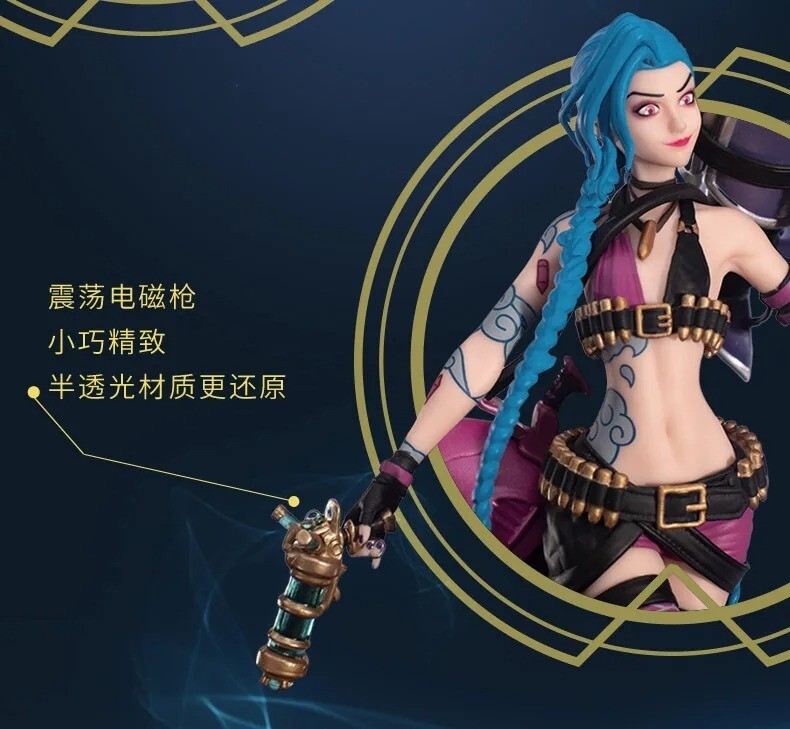 Figurine League Of Legends Jinx 22cm Officielle SDCC 2024 - 3D Pen Anime, Neuve Scellée
