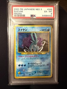 Suicune 245 | eBay