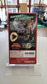 Nintendo Super Metroid SFC Super Famicom Game Classic Used