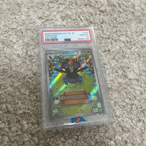 PSA 10 Zweilous AR White Flare Pokemon Card