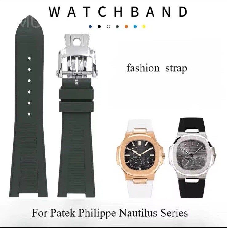 Luxury Rubber Strap for Patek Philippe Nautilus 5711 5712 5726 5980 25x13mm