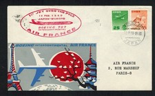 Japan 1960 60 Yen 1st Jet over the Pole Boeing 707 Air France Tokyo to Paris