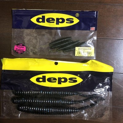 Deps Death Adder 3 Inch 8 Set
