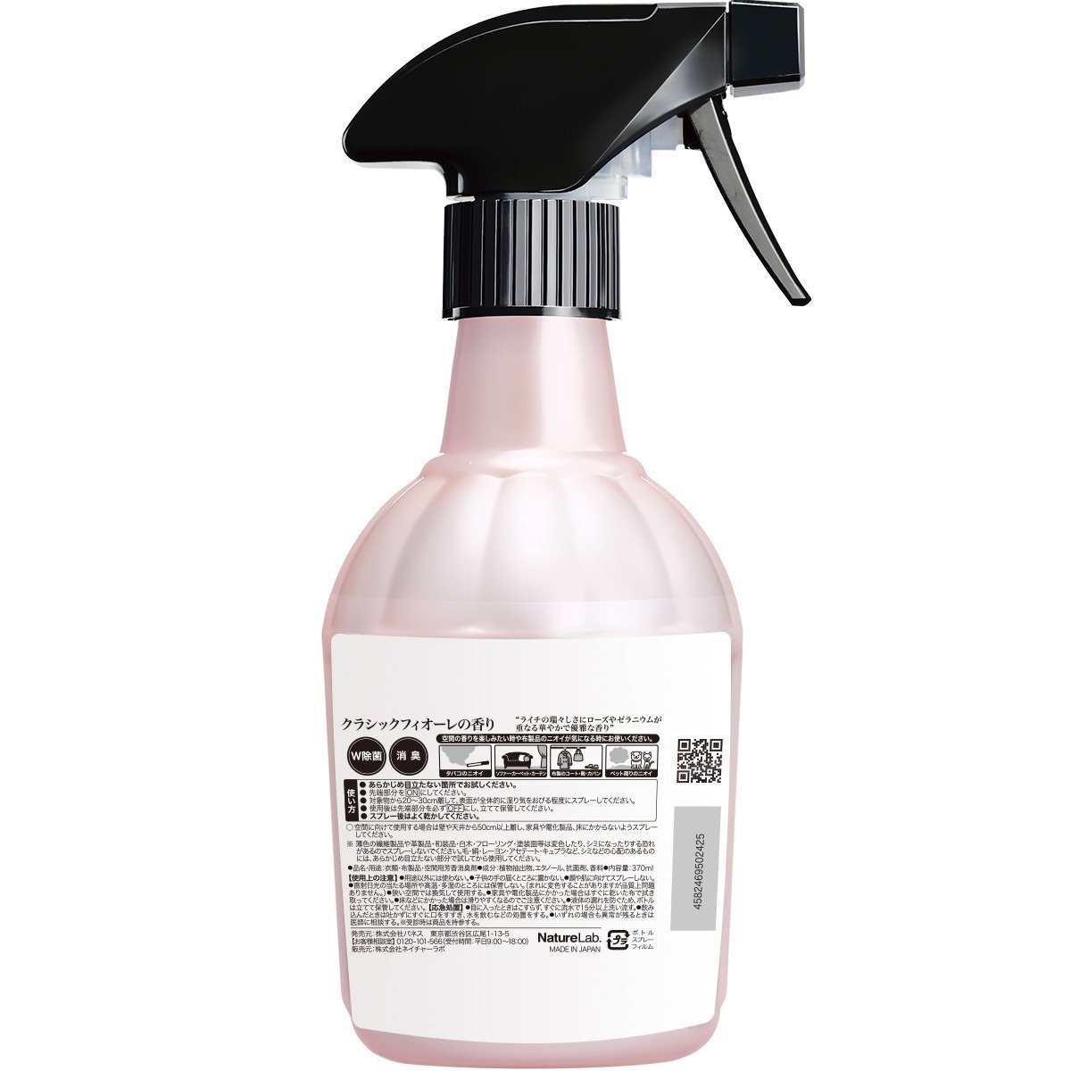 Laundrin Fabric Refresher Spray 370ml  Classic Floral / Classic Fiore No7 Fresh Mojito I494148869 - View #7