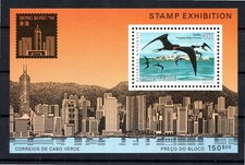 CAPE VERDE 1994 (Hong Kong '94) SC#653a MH