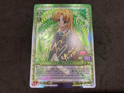 Precious Memories High School DxD Asia Argento 01-097a | eBay