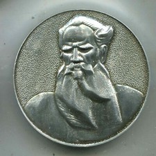Sowjetunion:Medaille Mann mit Bart 60mm 1 St&uuml;ck (226-1)