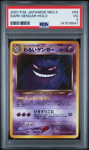 2001 POKEMON JAPANESE NEO 4 #94 DARK GENGAR-HOLO PSA 3