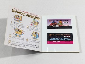 DL3144 Dead Zone Nintendo Famicom Disk Japan